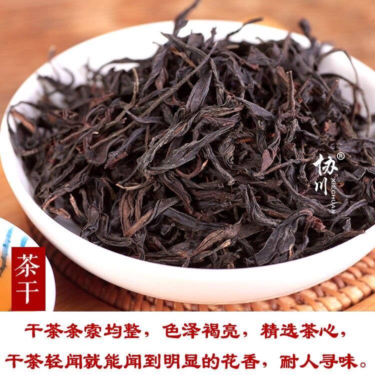 现货【高品质】新茶蜜兰香潮州凤凰单枞茶浓香型乌岽春茶潮汕单丛