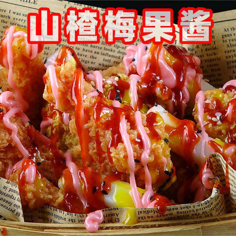 现货凯珍山楂梅果酱韩式炸鸡酱料白桃味梅子酱美式火龙果粉樱花乳