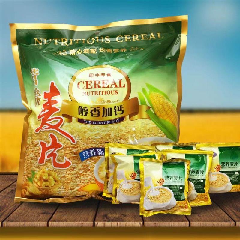新日期麦片早餐冲饮营养小