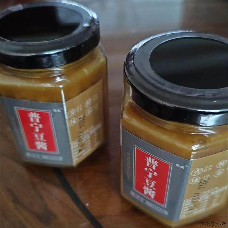 现货没有防腐剂非基因改造普宁豆酱炒菜火锅蘸肉潮汕特产