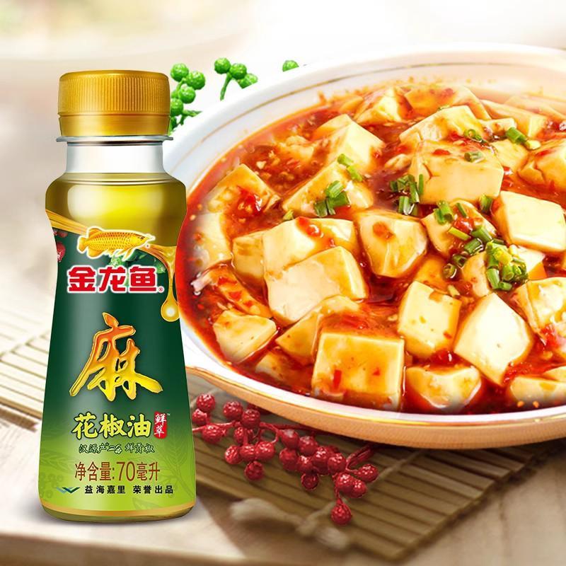 现货金龙鱼花椒/藤椒/香油3瓶装小瓶套装家用凉拌炒菜食用油麻油