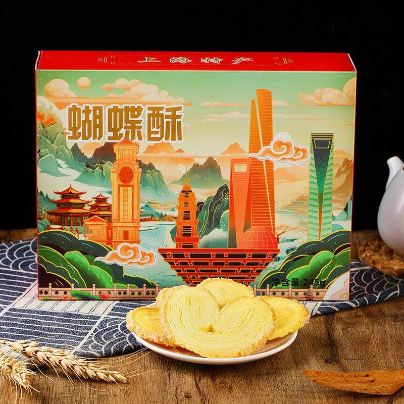 现货沪香斋蝴蝶酥上海特产礼盒伴手礼老式传统糕点送礼送长辈礼物