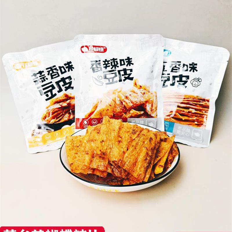 新日期萍乡辣条小包装香辣