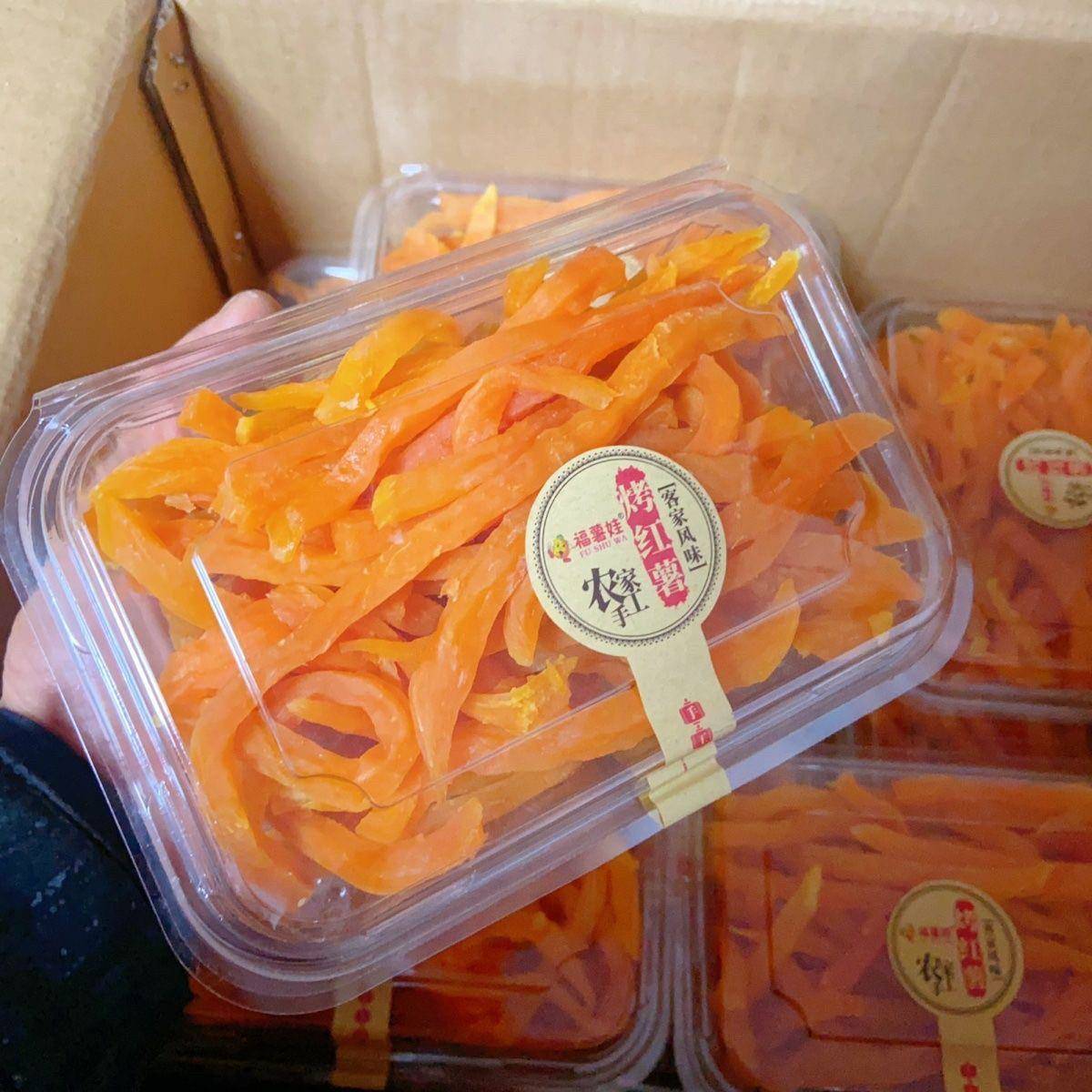 现货福薯娃烤红薯干红薯条地瓜干盒装300g原味红心地瓜干条地瓜丝