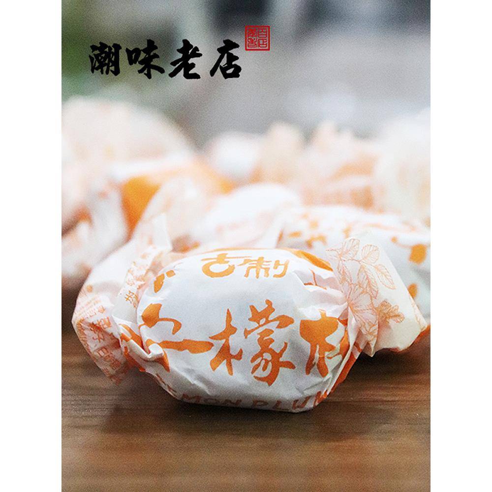现货年货宏泰记陈皮梅嘉应子加应子话梅蜜饯喜糖广东特产怀旧零食