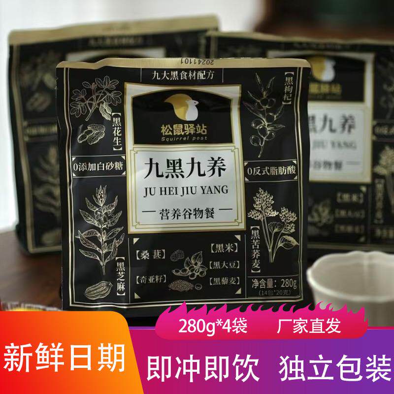 新日期云片糕桂花味宁波特产传统纯手工零食童年小吃美食糯米糕包