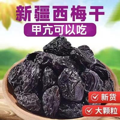 新货无碘零食甲状腺食品不