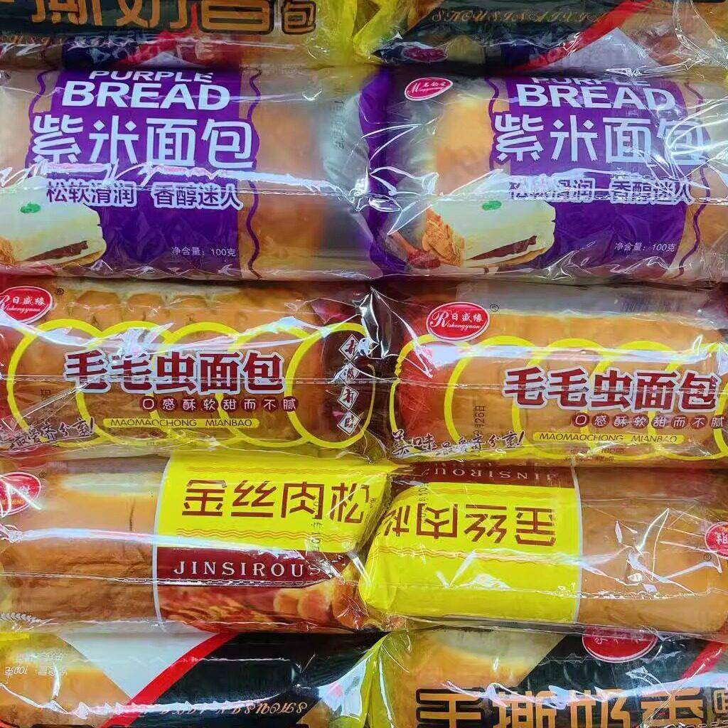现货毛毛虫面 面包奶油三明治草莓蓝莓味果酱夹心面 面包紫米红豆