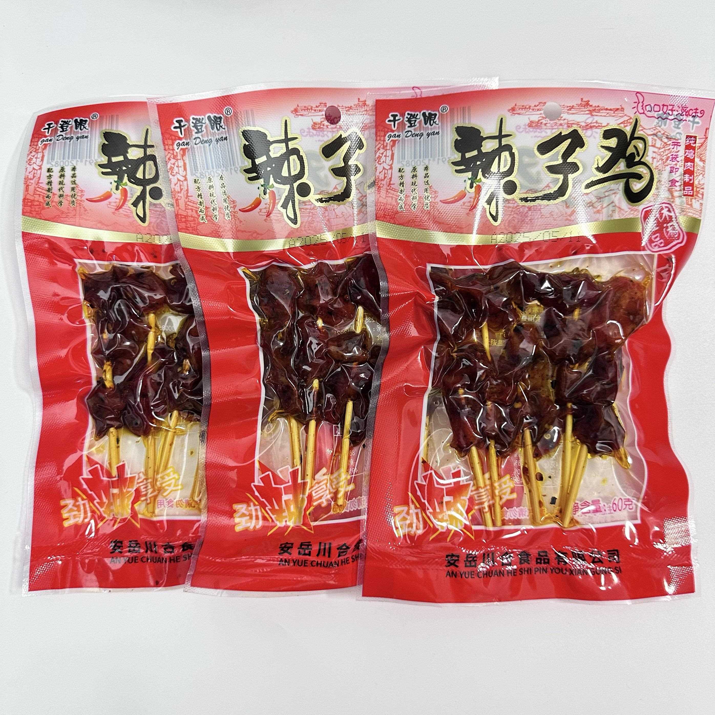 现货干登眼辣子鸡劲辣解馋休闲零食四川特产小吃解辣鸡肉熟食网红