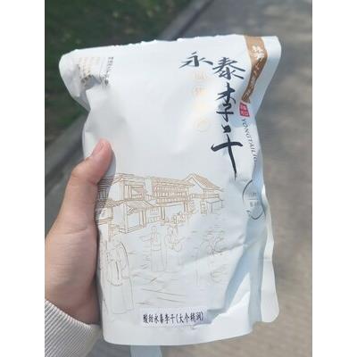 现货新国福建永泰临房地方特产原味酸甜芙蓉干梅孕妇果脯500g