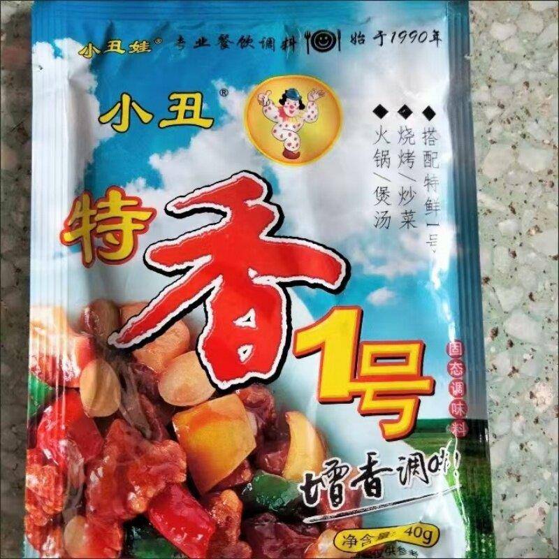 现货武汉小丑娃特香1号烧烤调料特鲜一号烧烤撒料腌制料臭干子调