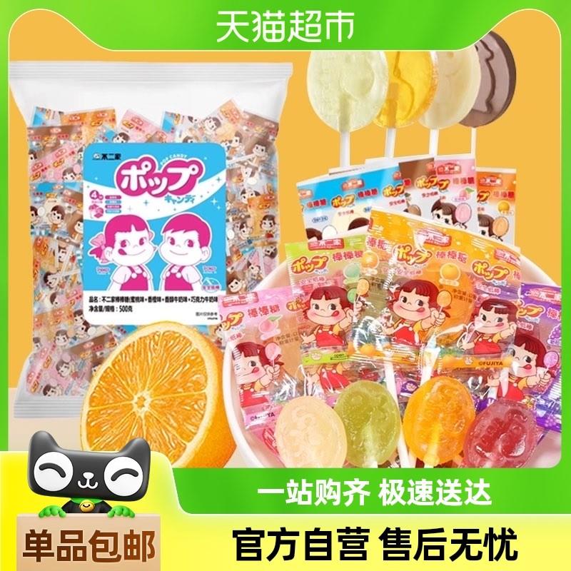 速发正宗[包邮]不二家喜糖散装棒棒糖巧克力牛奶糖益生菌喜糖儿童