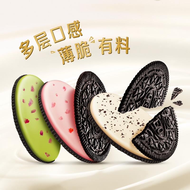 现货奥利奥新品薄脆夹心饼干95g*6盒超薄饼干下午茶休闲零食