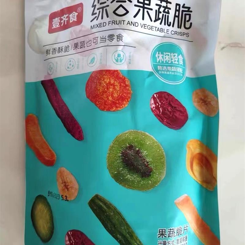 现货壹齐食综合果蔬脆什锦脆片混合果蔬干脱水水果蔬菜干孕妇小孩