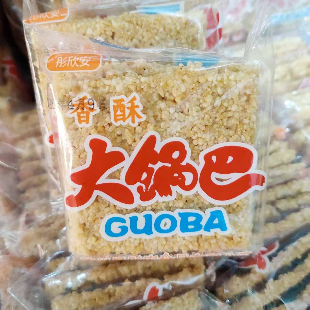 现货小小酥散装香酥大锅巴手工大米锅巴休闲零食特产小包装散装