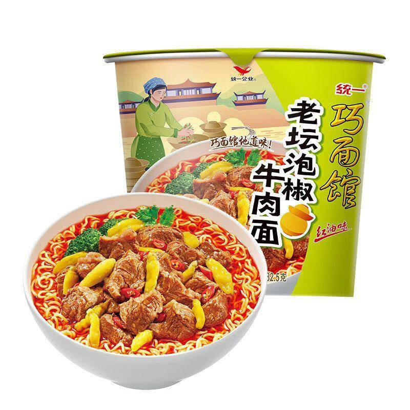 现货统一巧面馆1桶【川渝版】统一方便面巧面馆泡椒麻辣藤椒红烧