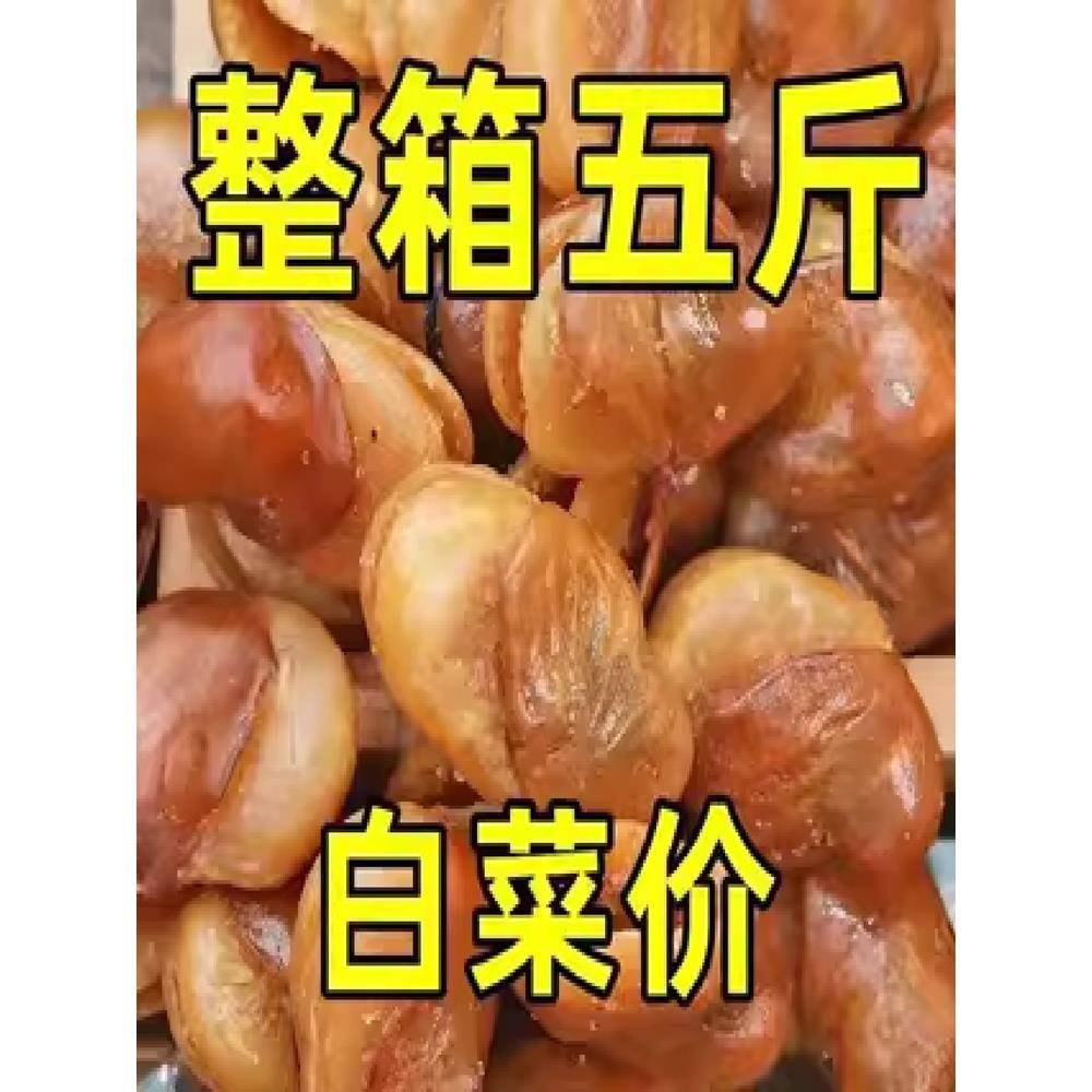 现货油炸香酥蚕豆大包装1斤装兰花豆休闲零食香辣味下酒菜炒货牛