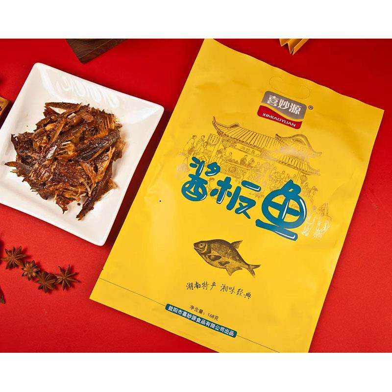 现货卤味解馋小零食酱板鱼湖南正宗特产劲道卤味解馋小零食香辣手