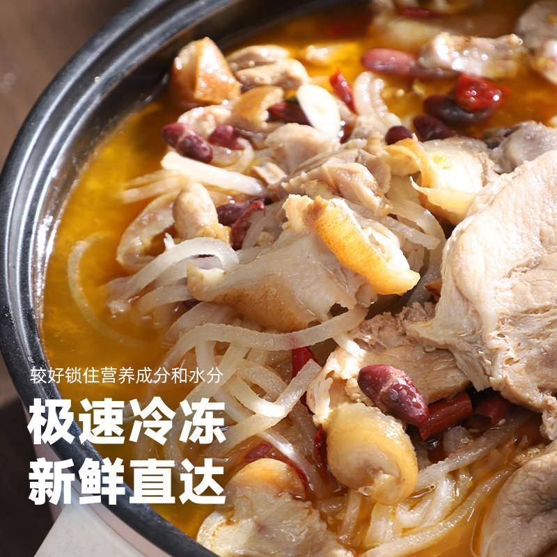 现货红酸汤火锅底料云南特产富源酸汤猪脚火锅底料酸菜红豆猪肘汤