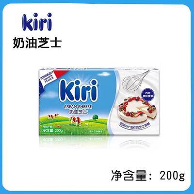 新货法国kiri奶油奶酪200g