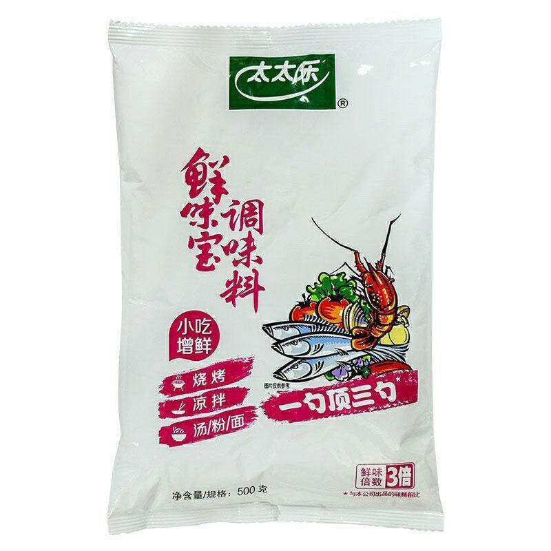 现货全乐鲜味宝500g*5包新鲜调味烧烤麻辣烫家用火锅味精调味料