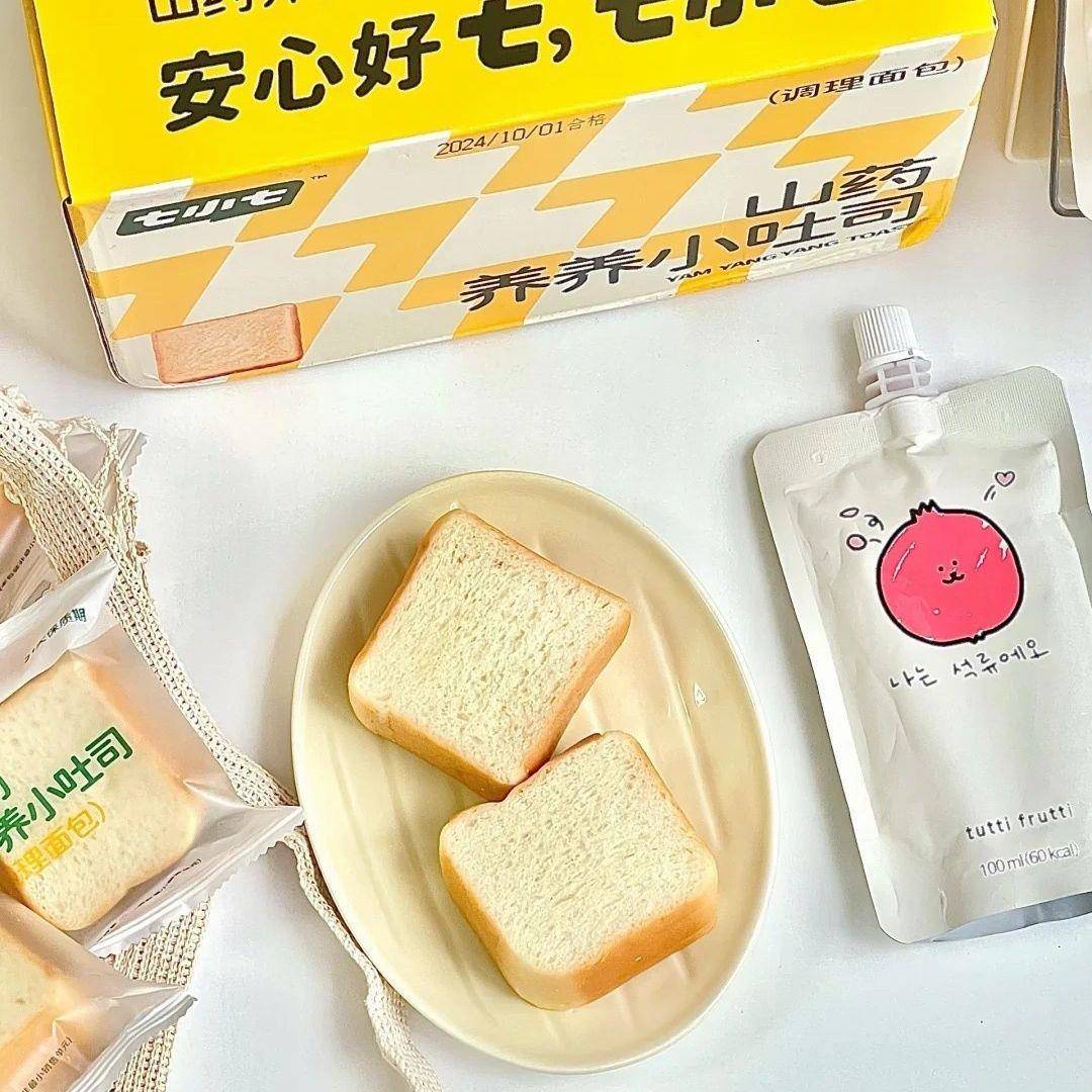 现货七小七宝宝山药养养小吐司厚切面包儿童营养健康药食同源食品