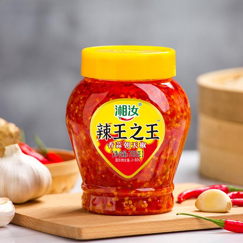 现货湘汝湖南辣王之王特辣椒酱蒜蓉剁椒蒸鱼头下饭拌饭拌面 面肠