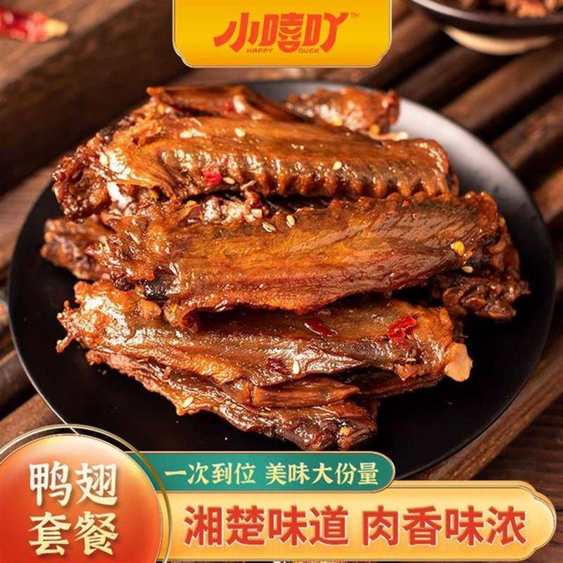 现货【亲喔】咕叽小喔双果味梅有凤梨102gD梅饼酸甜凉果干小包休