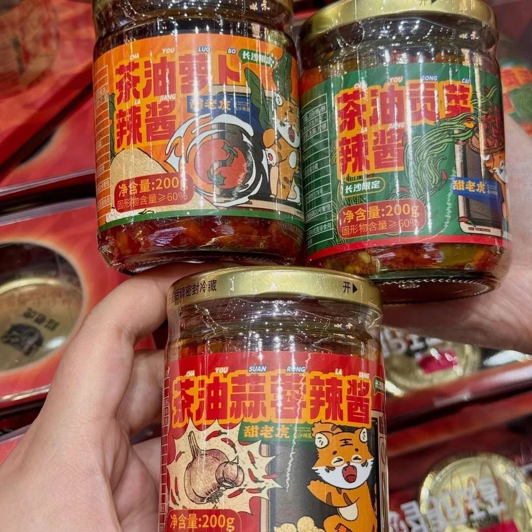现货长沙甜老虎辣椒酱湖南特产蒜蓉辣酱拌饭拌面调味酱贡菜萝卜下