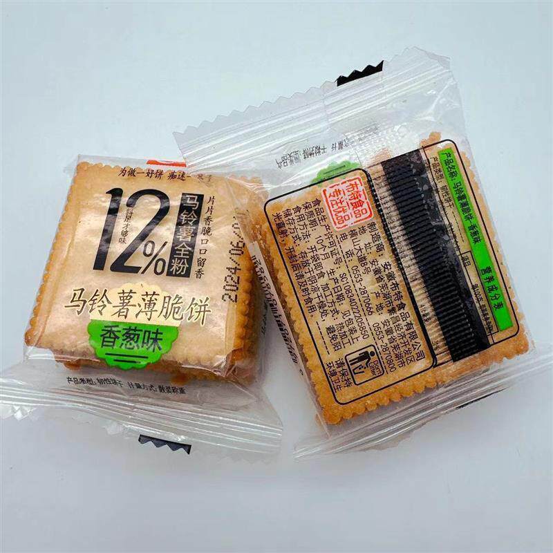 现货饼痴马铃薯薄脆饼干薯香原味土豆饼干薄脆薯片儿童喜爱休闲零