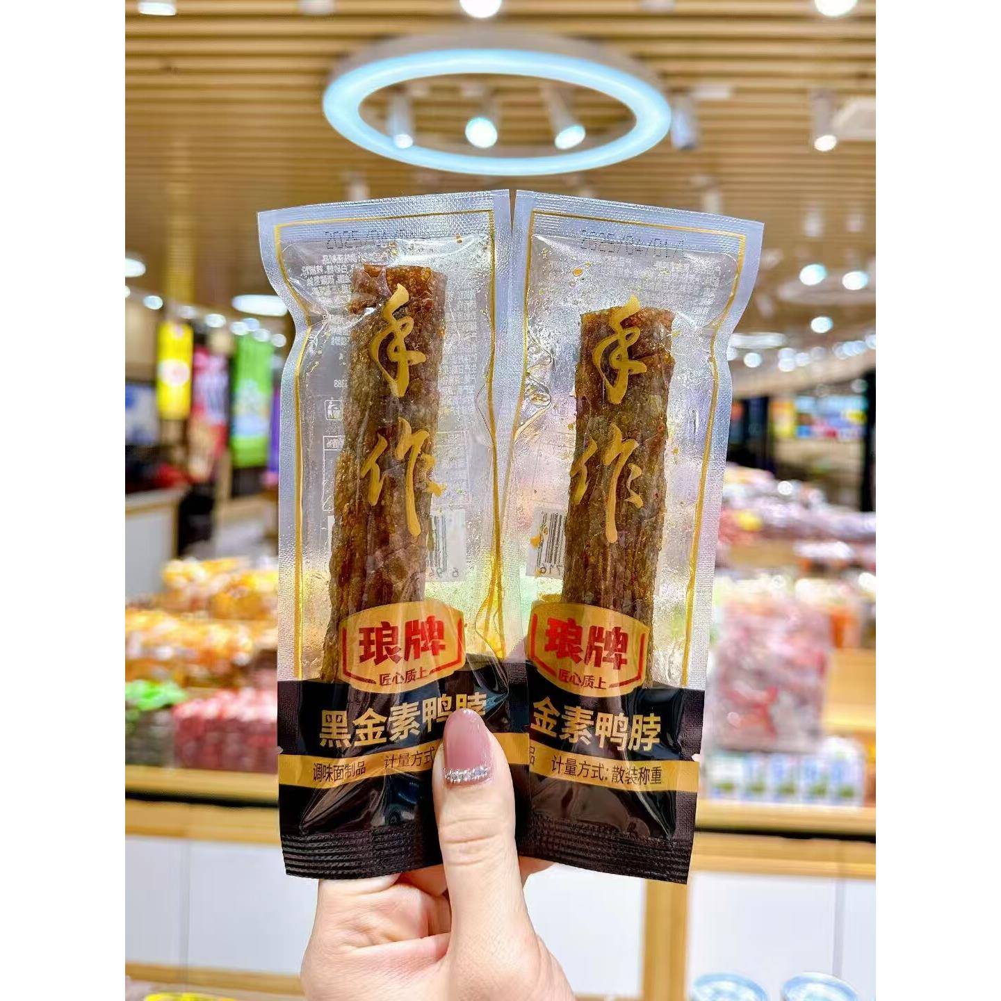 现货琅牌牙签素烤肠黑金素鸭脖怀旧湖南辣条辣棒童年小吃解馋网红