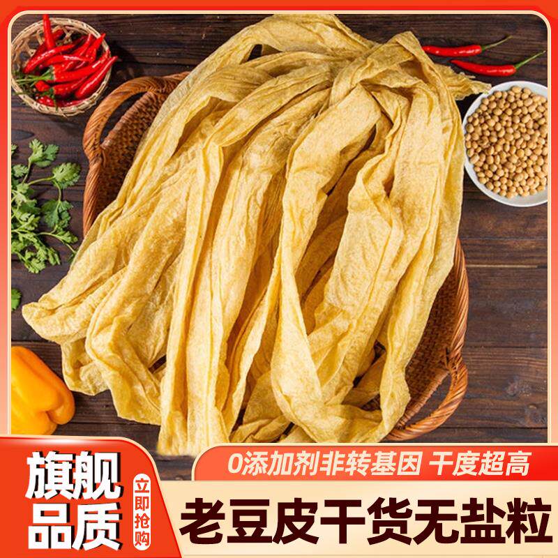 新日期番茄粉外撒粉食用番