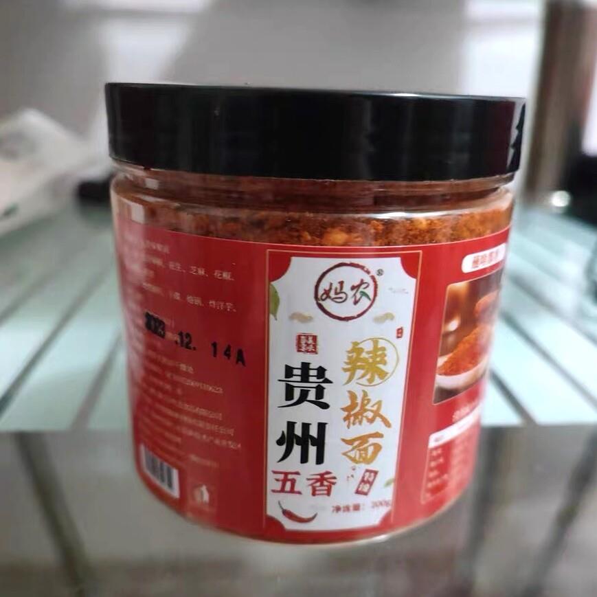 现货妈农贵州毕节麻辣五香辣椒面烤香肠烙锅烤肉烧烤调料撒料辣椒