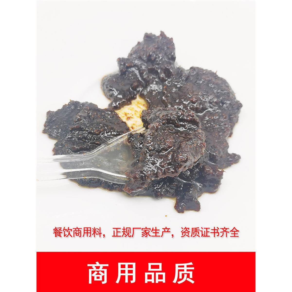 现货小辣妹卤料 卤汁卤菜配方 卤油鸡爪鸭脖鸭老卤水圣恩商用熟食
