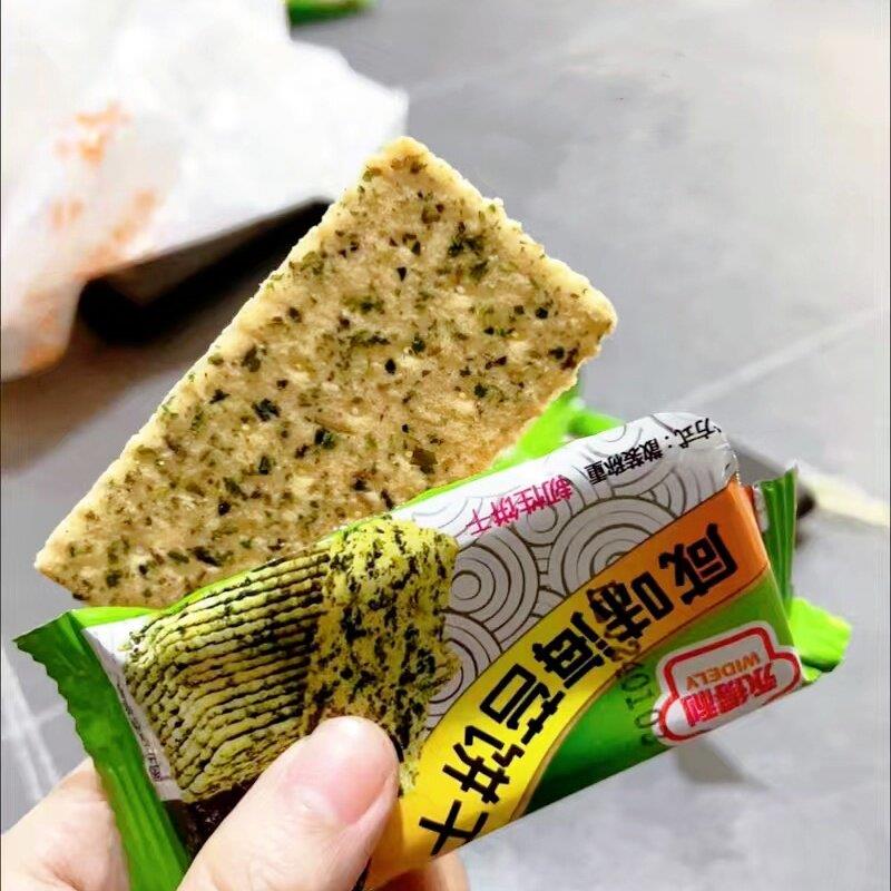 现货海苔饼干 干紫菜薄脆苏打咸味小零食早餐网红休闲 解馋整箱代