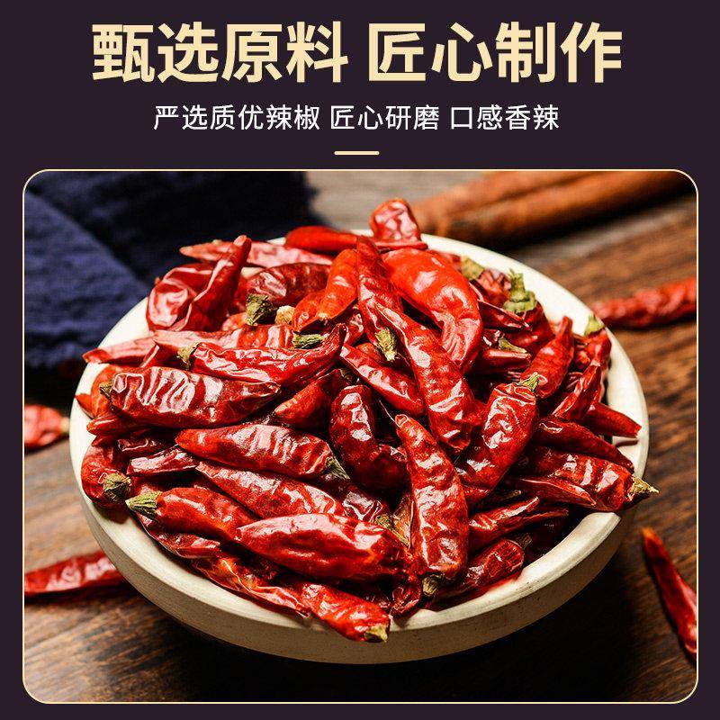 现货粗辣椒面正宗户户精选粗辣椒粉1kg 韩式泡菜辣白菜韩国烧烤专