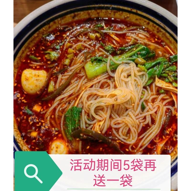 新货5袋送一袋辛桥食品西