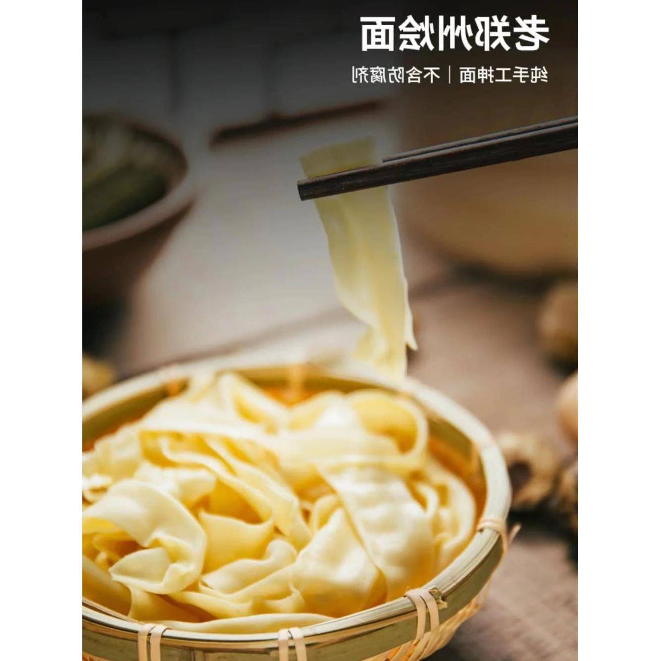 现货锅圈食汇老郑州烩面河南烩面手工抻面非油炸袋装整箱