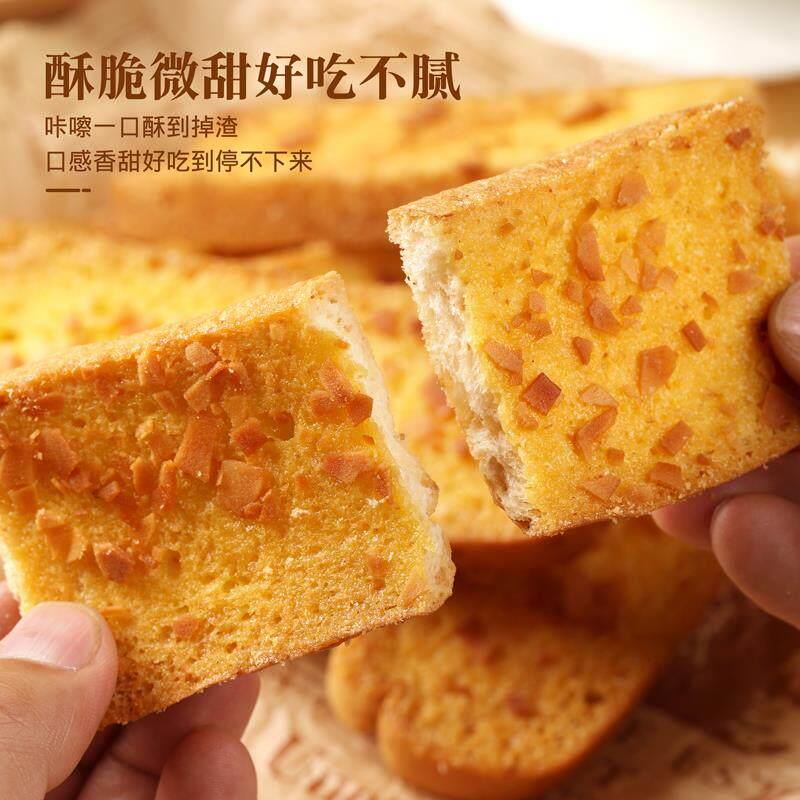 现货全麦椰香面包干全麦椰香面包干椰蓉面包干奶香早餐饼干脆片焦