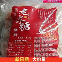 新貨板正栗滋羹老冰糖手工