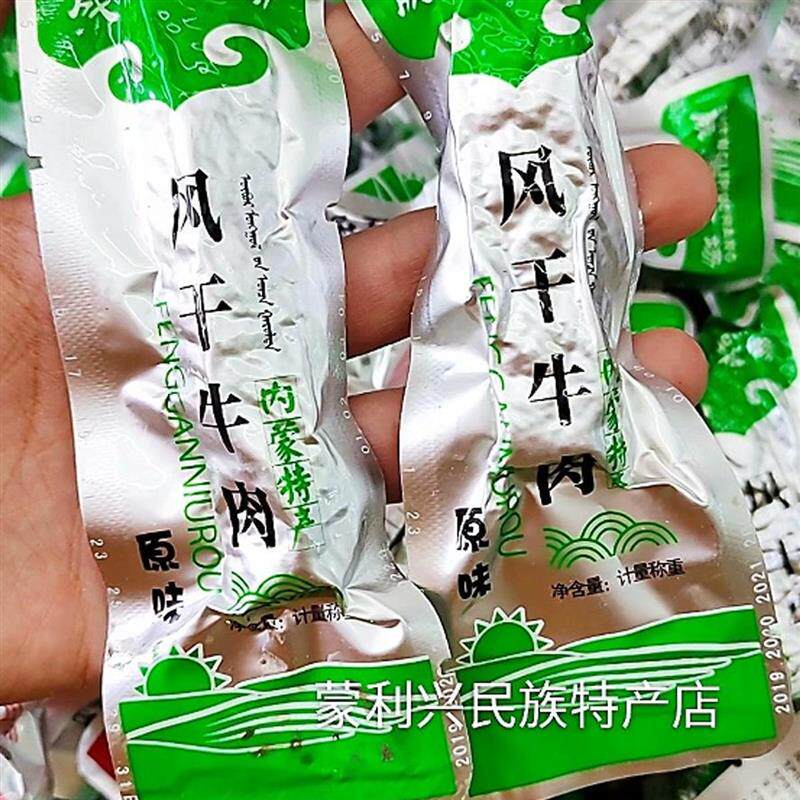 正宗送奶酪晟俪牧场内蒙