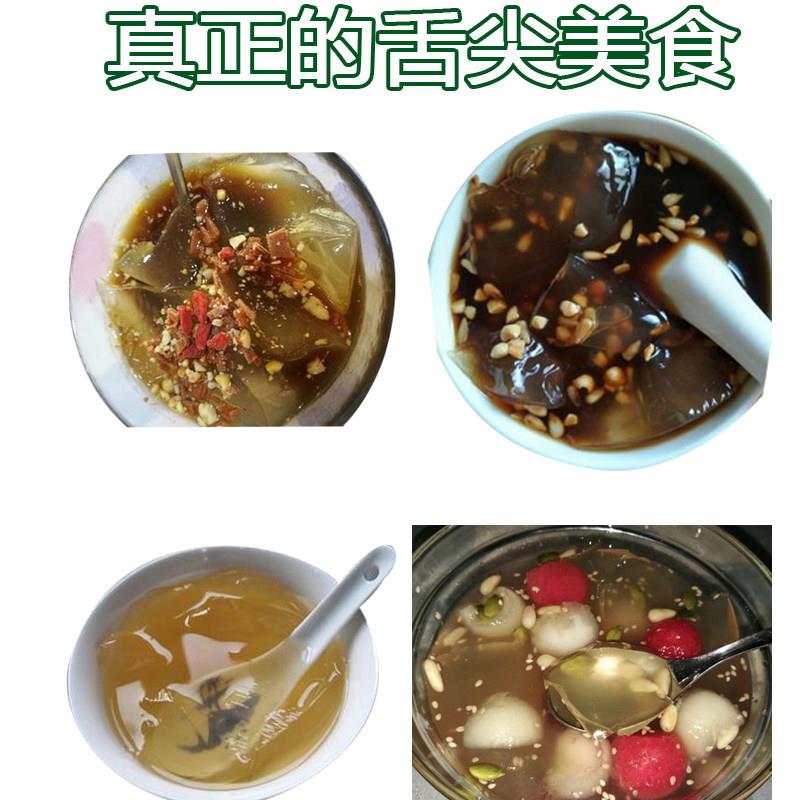 现货天然野生凉粉籽 手搓冰粉籽薜荔果子P爱玉籽手工冰籽250g无需