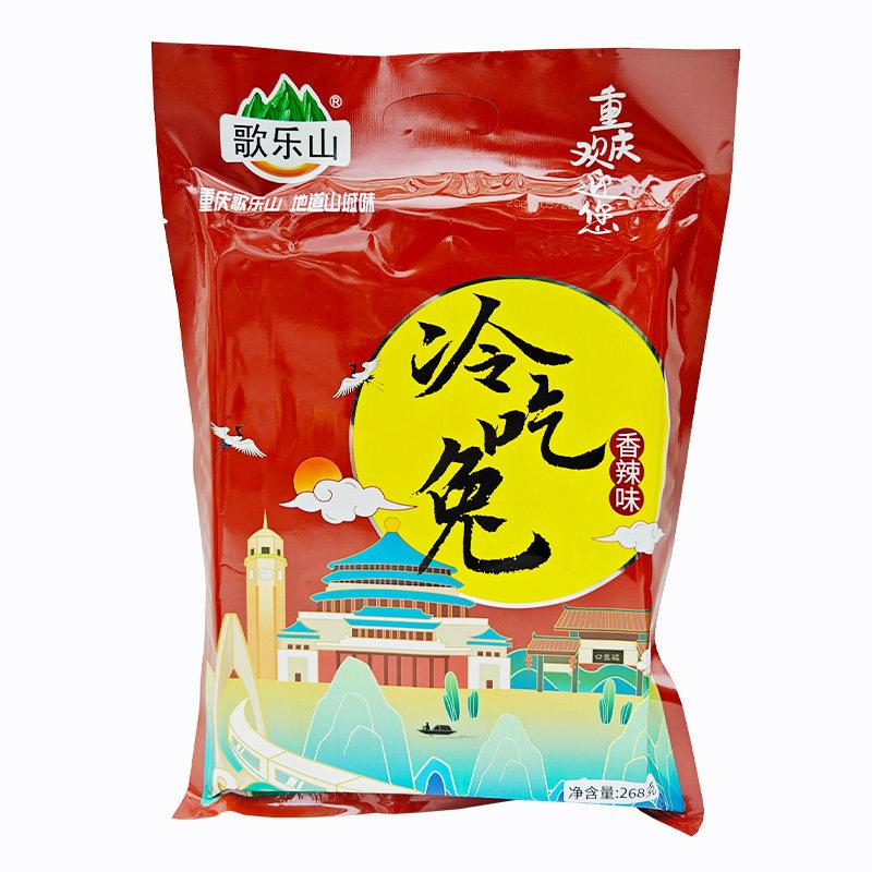 现货重庆特产歌乐山冷吃兔麻辣兔肉香辣兔肉丁独立小包装休闲 零