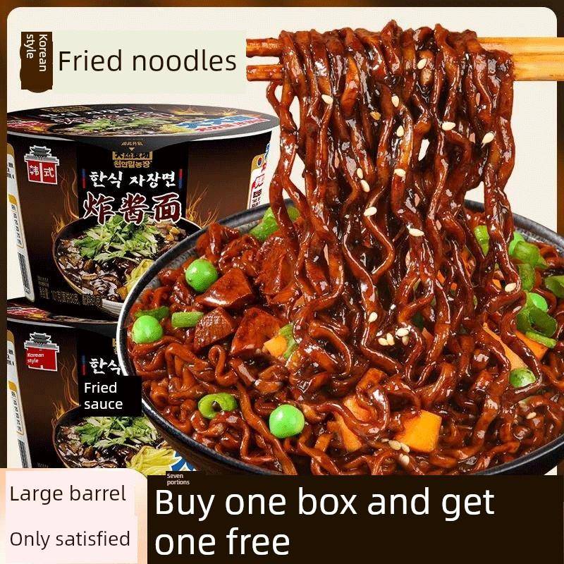 现货夜宵方便速食桶装大大桶装杂酱面韩式炸酱面方便面桶装泡面速