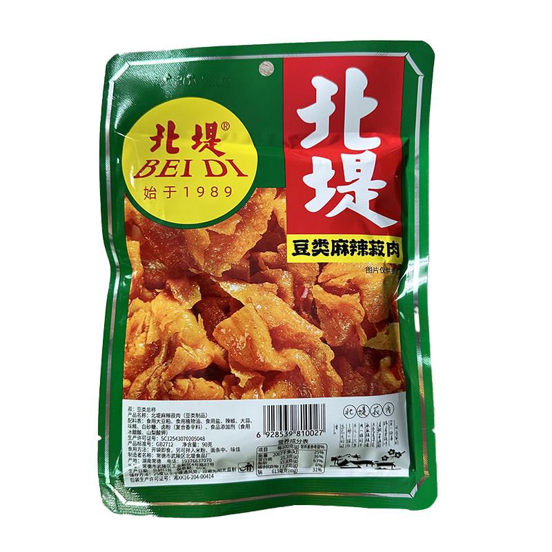 现货北堤麻辣肉90g酸辣豆腐皮豆干辣条片湖南常德特产办公室休闲