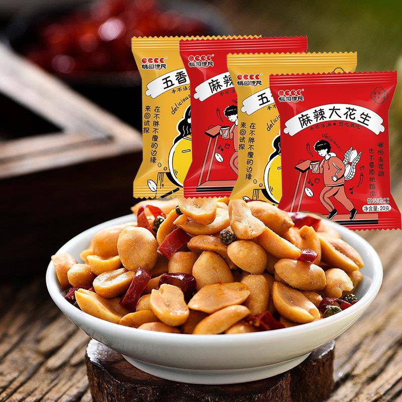 现货桃园建民大花生米坚果炒货休闲小零食五香麻辣小袋独立包装旗