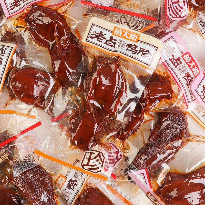 现货搞大路老卤鸭胗熟食香辣鸭肫卤味湖南鸭珍鸭屯小吃休闲零食小
