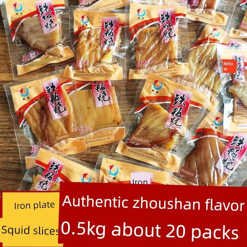 现货铁板烧手撕风琴鱿鱼片条丝干舟山特产海鲜味即食零食小吃500g