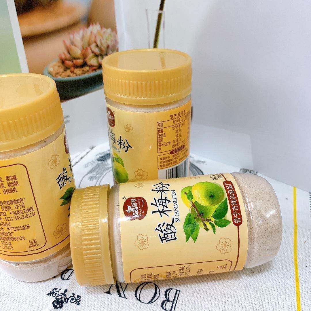 现货酸梅粉潮汕水果特产伴侣水果蘸料梅汁梅粉夏季水果伴侣一手批