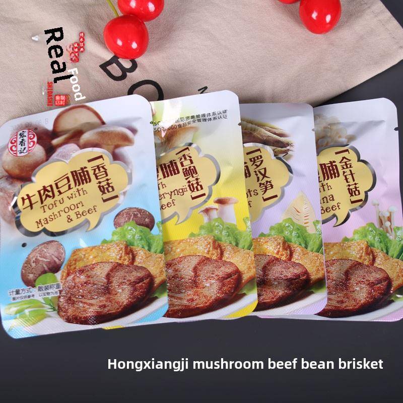 现货红香记牛肉丝酱豆500g五香素香菇豆腐干小吃麻辣豆腐干200g